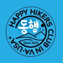 엠블렘에 대하여_ 동행•Happy Hikers Club 이미지