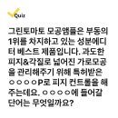 220624 캐시워크 - 성분에디터 이미지