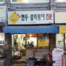 약사명동행정복지센터 이미지