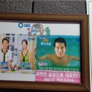 울릉해수목욕탕 이미지