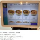 이화수 정릉시장점