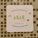 CU안양호계한마음점 이미지