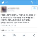포메인청주