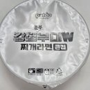 e-mart 24인천검단우방점 이미지