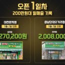 채선당도시락샐러드 이미지