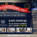 르베르쏘 산후조리원 이미지