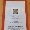 coppia(코피아)