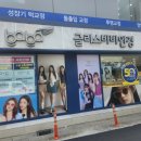글라스바바안경서산점 | 서산 / 글라스바바안경 - 블루라이트 차단 안경 맞춤.(내돈내산)