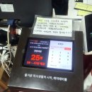 담양 창평 국밥 막창 전골 후기 (웨이팅 1시간 + 포장 꿀팁)