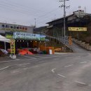 와유농산물직판장