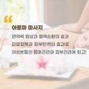 휴테라피 이미지