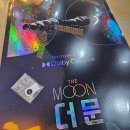 우주영화 더 문 후기🌕 역대급 영롱한 돌비포스터, 메가박스 무비칩 (다이소 파티용 미니빔으로 보기)