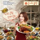탑체널