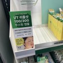 소울엔젤 동전노래연습장 이미지