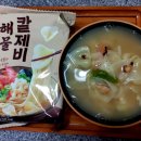 꼬꼬마면집