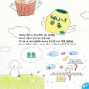 기쁘고즐거운도서관 이미지