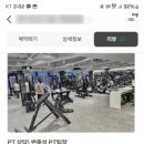 목동 라이크짐 이미지