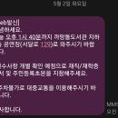 디딤 3기 1회차 후기