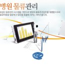(주)이지메디컴 이미지