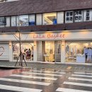 슈슈바스켓