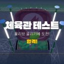 부적카정비 | [SV] 25년 1월 6일 월요일 / 고난민, 바이올렛 일기 4(完)