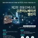 지원인베스트 네이버블로그