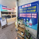 등대횟집장어구이 | 상남동 숯불장어 맛집 강태공횟집 프라이빗룸 철판양념장어구이 후기