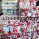 원일종합상사 네이버블로그