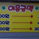 코인별 노래연습장 이미지