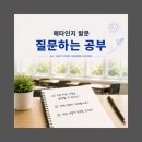 올댓영어학원