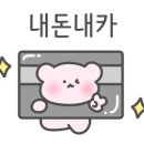 유가네서서갈비