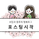다쉼하우스 이미지