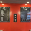[천안] 현지인 짬뽕 맛집, 청수동 수짬뽕