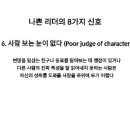 신호상사 네이버블로그