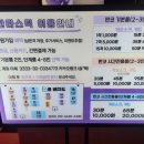 압구정노래연습장 이미지