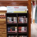 도초작은도서관 이미지