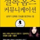 셜록커뮤니케이션