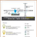 강남고운세상피부과의원 이미지