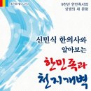 상신한의원 네이버블로그