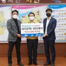 ㈜씨지주택 이미지