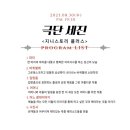 세진스토리