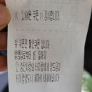 동원주LPG충전소 이미지