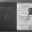 김진구내과의원