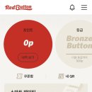 레드버튼 이미지
