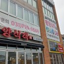 식객 | [성남맛집] 청계산 옛골 먹거리촌 &lt;평양식객&gt; 방문 후기!