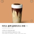 스타벅스 묵동점 이미지