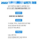다른 광고 회사와 달리, 영업직이 없는 이유 (채용)