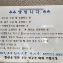 효자약손지압원 이미지
