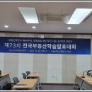 전국부동산경매학원