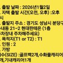 현대판테온공인중개사사무소 | 성남시 분당구에서 인천공항 택시요금 택시 예약 방법